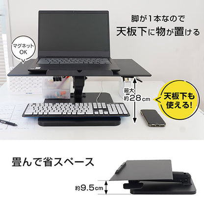 サンコー 片手で簡単昇降ワイドPCスタンド LATHALSBK