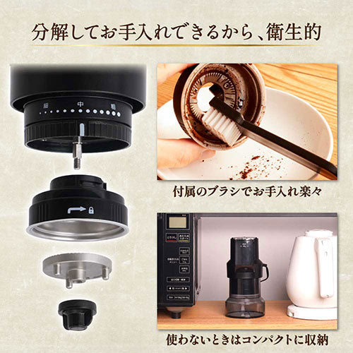 サンコー コンパクトフラット式コーヒーミル ホーミル 臼式カッター採用 13段階の挽き目調整が可能 コンパクトな電動コーヒーミル CHML25HBK