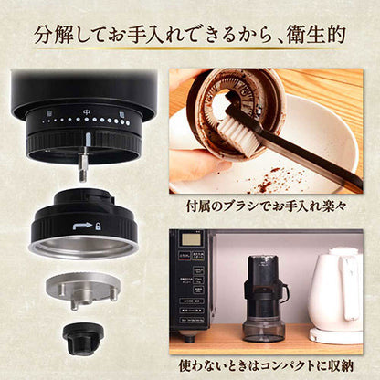 サンコー コンパクトフラット式コーヒーミル ホーミル 臼式カッター採用 13段階の挽き目調整が可能 コンパクトな電動コーヒーミル CHML25HBK