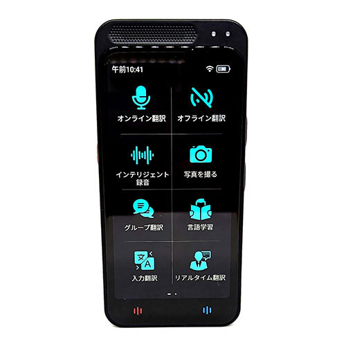 ジーエム 最新スマホ型翻訳機 スタートークエリート Startalk Elite GTA-4G – ユウボク東京公式ストア