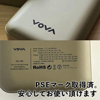 FlukeForest アウトドアバッテリー 30,000mAh 機内持ち込み可能モデル FF-VA130