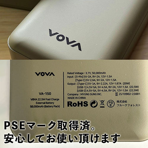 FlukeForest アウトドアバッテリー 50,000mAh 携帯できる大容量モデル FF-VA150