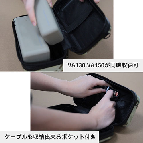 FlukeForest アウトドアバッテリー 専用ケース VA130/VA150同時収納可能 FF-VA001C