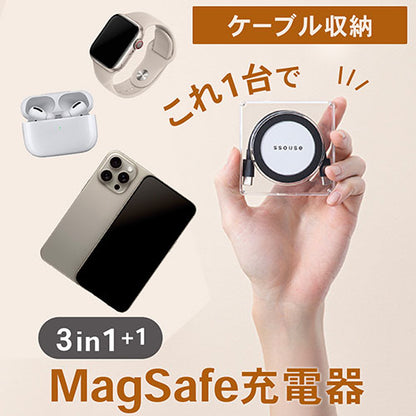 FlukeForest 3in1 ケーブル収納機能付き MagSafe充電器 FF-W312