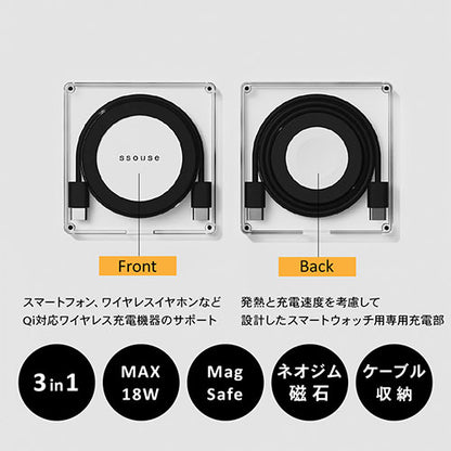 FlukeForest 3in1 ケーブル収納機能付き MagSafe充電器 FF-W312