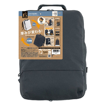 ナカバヤシ 厚みが変わるリサイクルバッグ 100%再生ポリエステル