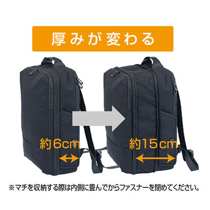 ナカバヤシ 厚みが変わるリサイクルバッグ 100%再生ポリエステル