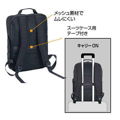 ナカバヤシ 厚みが変わるリサイクルバッグ 100%再生ポリエステル