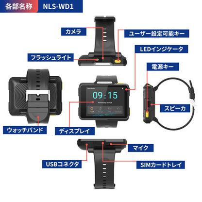 Newland Android ウェアラブルデバイス NLS-WD1 ブラック NLS-WD1-NKKF