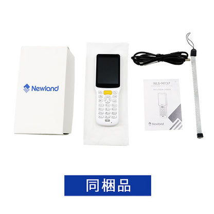 Newland Android ハンディターミナル NLS-MT37 SIMフリー(4G)モデル ホワイト NLS-MT37-7W-S