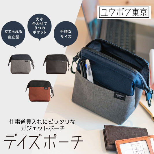 [2 types pre-order] Yuuboku Tokyo Days Pouch (Gadget Pouch)