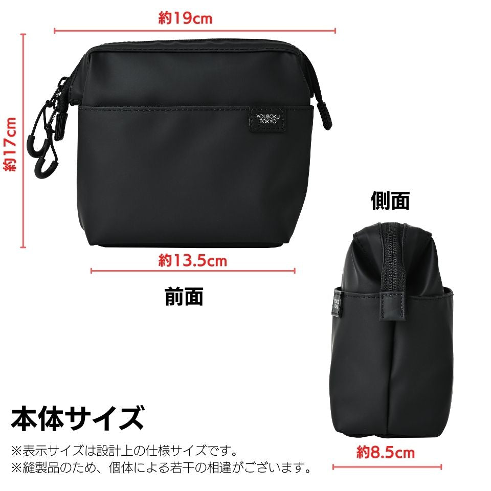 Days Pouch (Made in Japan Series / Black Dulon)