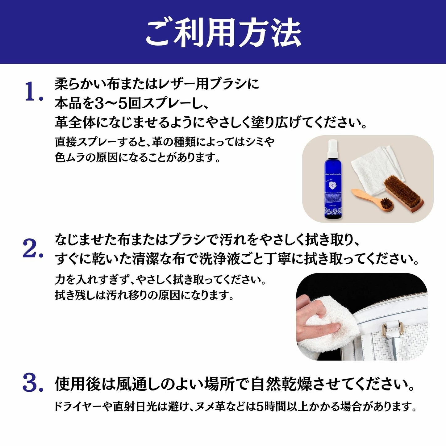 Lavare Pro レザークリーナー（日本製）