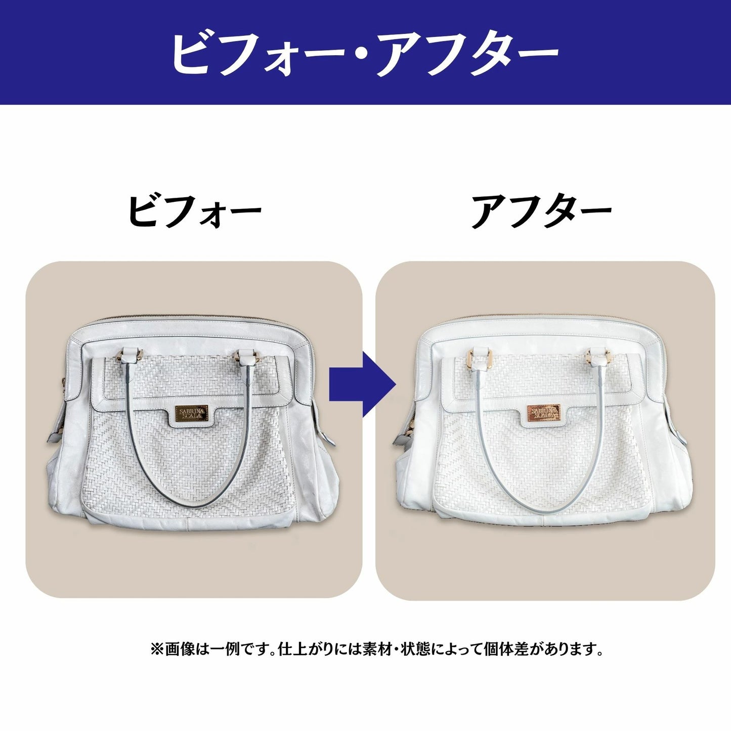 Lavare Pro レザークリーナー（日本製）