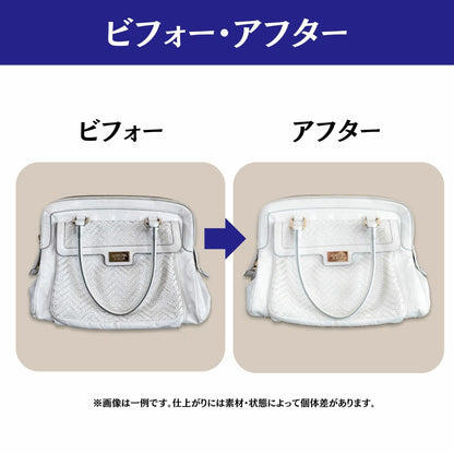 Lavare Pro レザークリーナー（日本製）