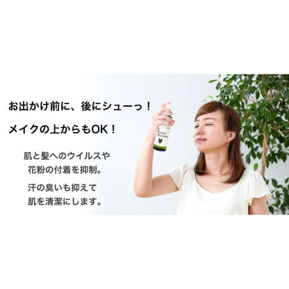 Laugh Ism AGプロテクション103ml