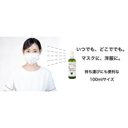 Laugh Ism AGプロテクション103ml