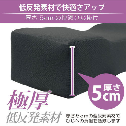 Nippon Trust Technology Chair Arm Pad Foam JTCHPAD-FOM 