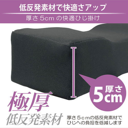 Nippon Trust Technology Chair Arm Pad Foam JTCHPAD-FOM 