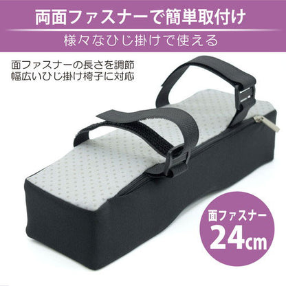 Nippon Trust Technology Chair Arm Pad Foam JTCHPAD-FOM 