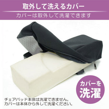 Nippon Trust Technology Chair Arm Pad Foam JTCHPAD-FOM 