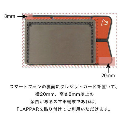 【選べる7色】HOLUDONA 薄いスマホスタンド 折りたたんで使える「FLAPPAR(フラッパー)」 - ユウボク東京公式ストア
