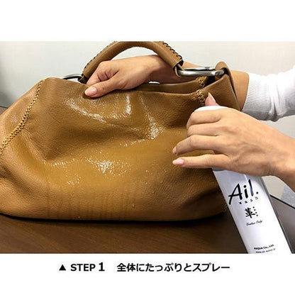 ASQUA 革専用クリーナー Ail.wash 300mlスプレー - ユウボク東京公式ストア