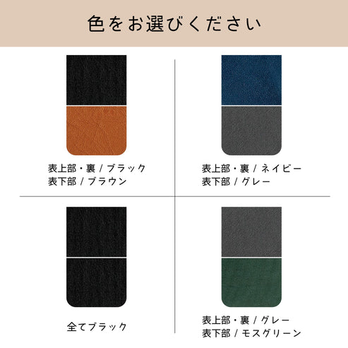 ショルダータイプのスマホポーチのカラーバリエーション