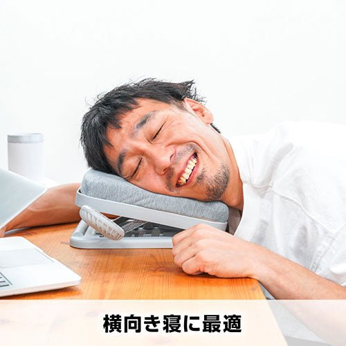 サンコー ファンで快眠ちょい寝 デスクdeお昼寝まくら - ユウボク東京公式ストア