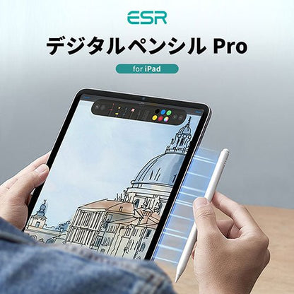 ESR デジタルペンシル Pro - ユウボク東京公式ストア