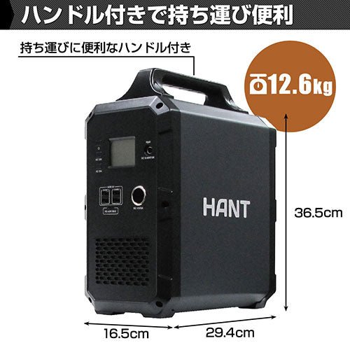 ジェイエスピー HANT ポータブル電源 大容量324000mAh/1200Wh 瞬間最大出力1200W EB120 - ユウボク東京公式ストア