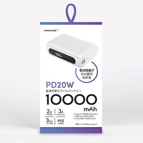 HIDISC half size 10000mAh mobile battery – ユウボク東京公式ストア