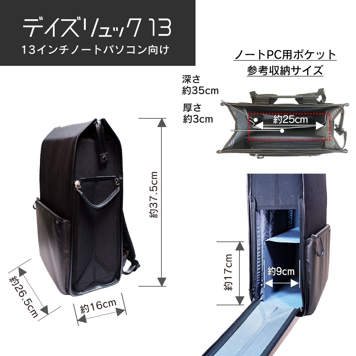 ユウボク東京 デイズリュック（ツールボックス型リュックサック／バックパック） – ユウボク東京公式ストア