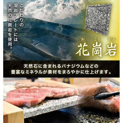 サンコー 至高のひとり焼肉「俺の石焼きプレート」 S-WSG21B - ユウボク東京公式ストア