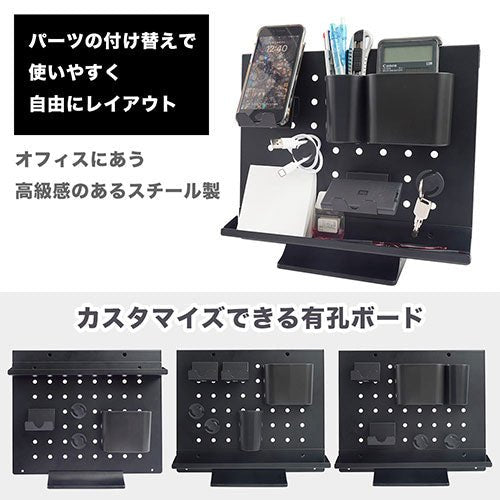 サンコー スタンド式 卓上スチール有孔ボード TACMPBSBK - ユウボク東京公式ストア