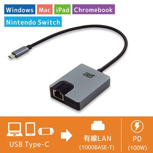 ラトックシステム USB Type-C ギガビット対応LANアダプター(PD対応・30cmケーブル) RS-UCLAN-PD - ユウボク東京公式ストア