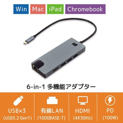 ラトックシステム USB Type-C マルチアダプター(PD対応・30cmケーブル) RS-UCHD-PHL3 - ユウボク東京公式ストア